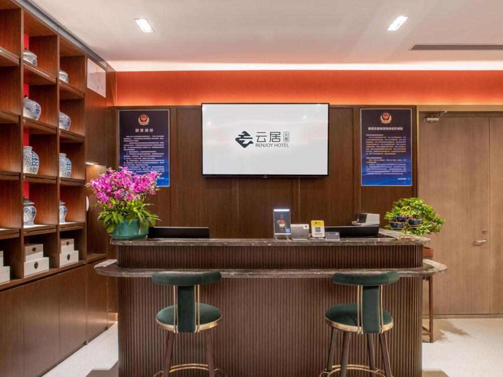 Yunju Hotel Beijing Yonghe Palace Guijie Siheyuan エクステリア 写真